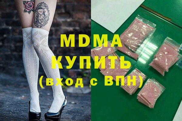 MDMA Белокуриха