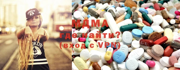 MDMA Белокуриха