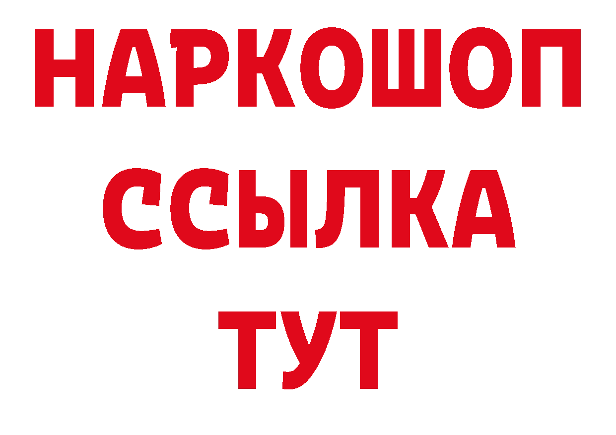 Экстази 250 мг ТОР дарк нет mega Гремячинск